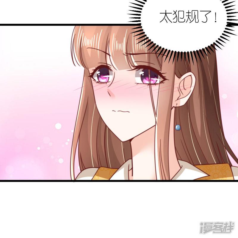 第47话 终于确定的心意-32