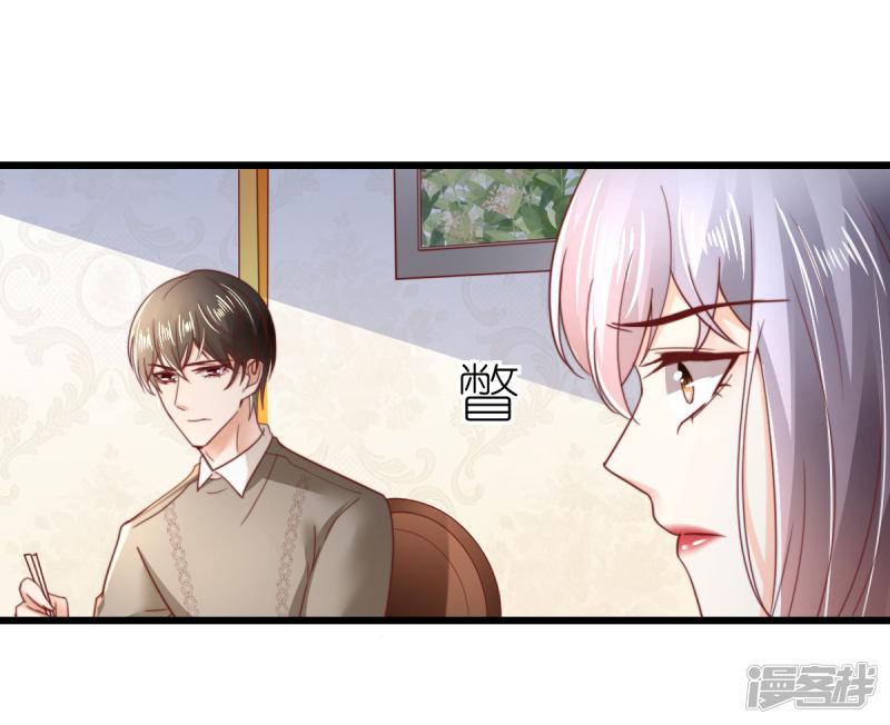 第48话 死灰复燃的情意-6