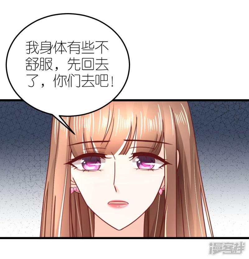 第51话 提前退场的爱情-18