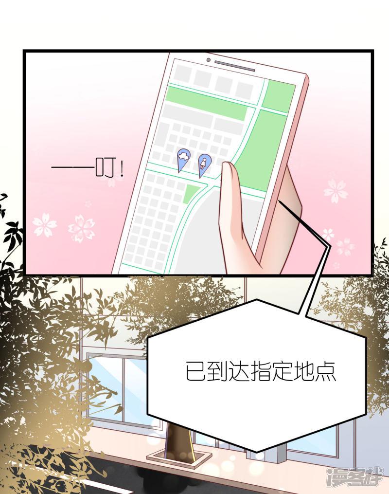 第54话 下饵钓鱼-33