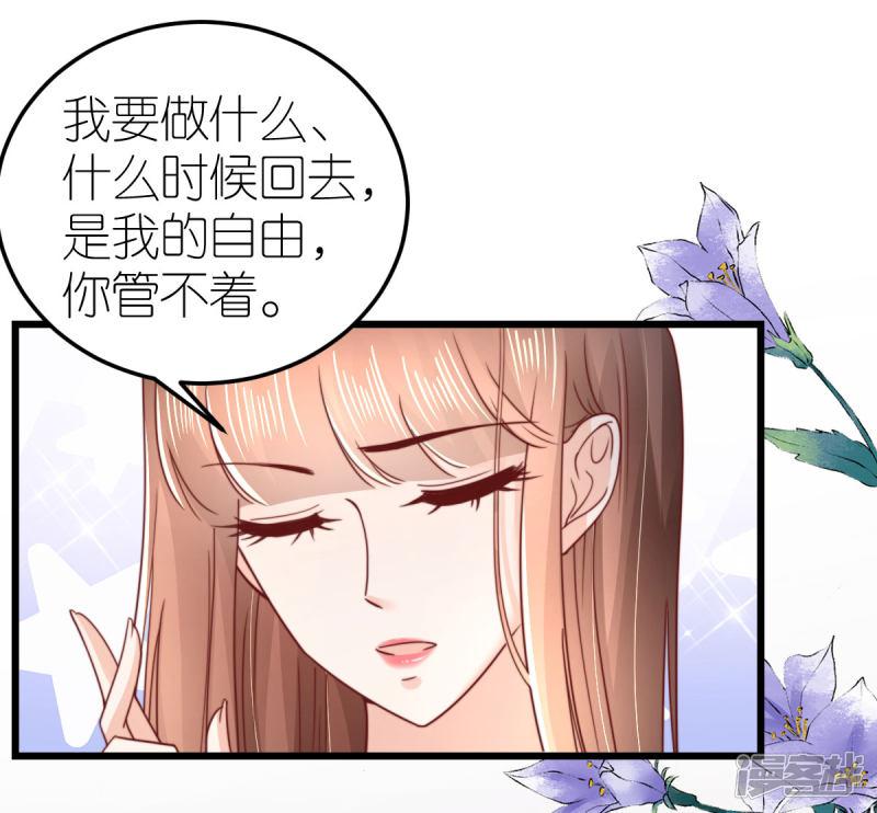 第58话 比爱情更重要的事情-17