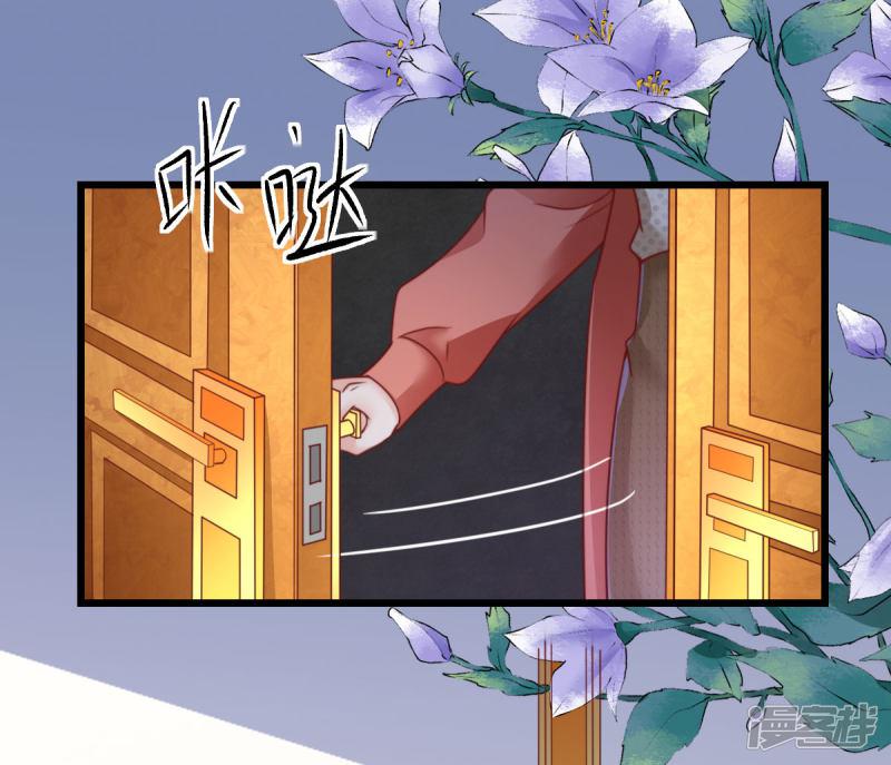 第59话 纠结反复的心-3