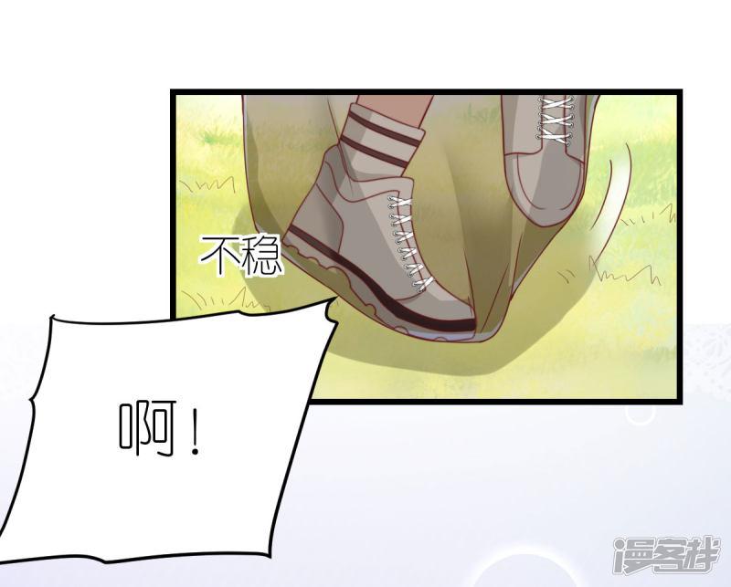 第67话 狄子刚的套路-3