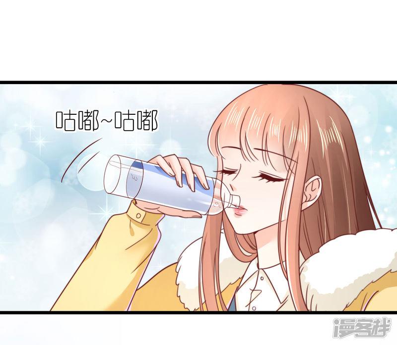 第67话 狄子刚的套路-26