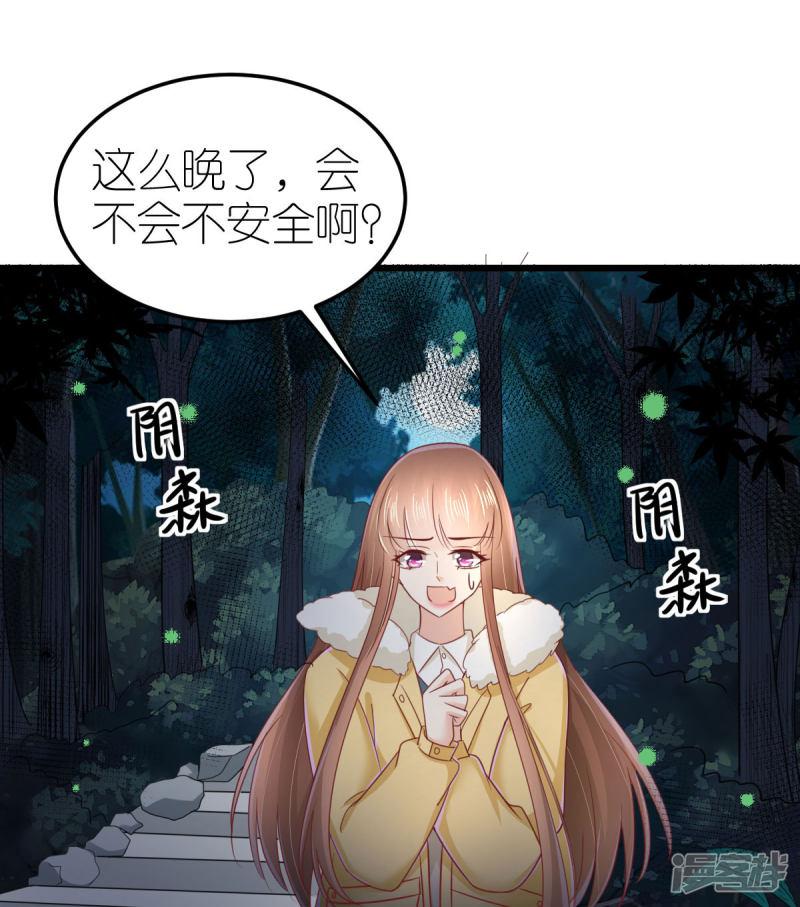 第68话 秀厨艺的狄子刚-35