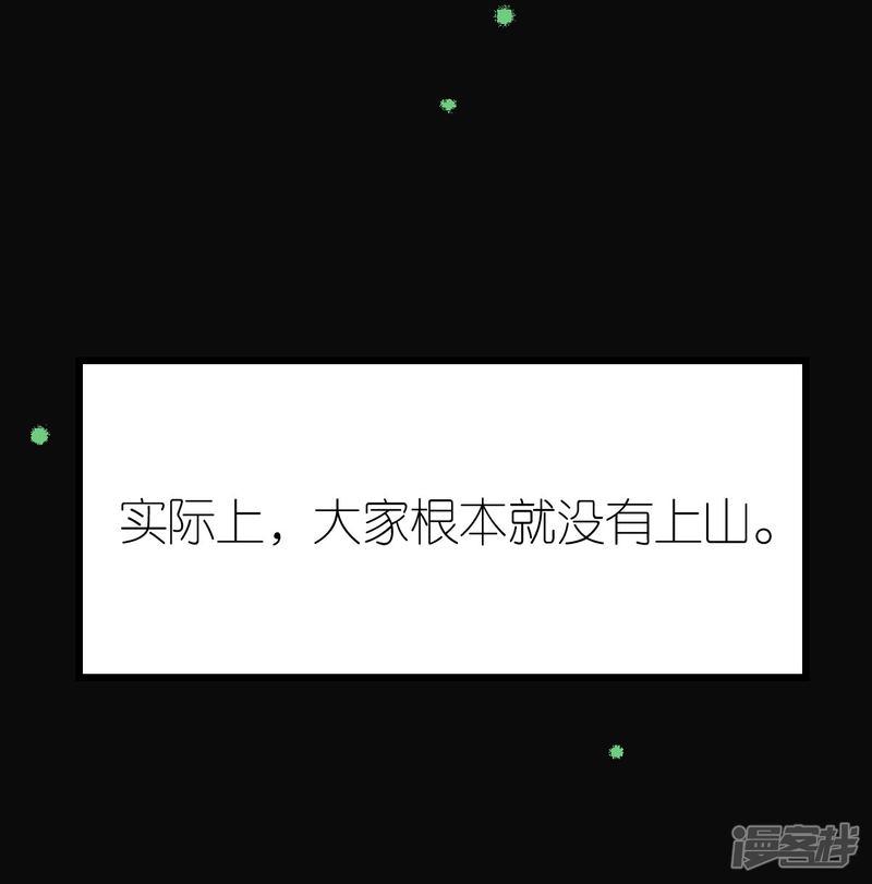 第69话 万千烟火-20