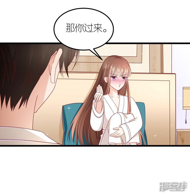 第73话 鸡贼的狄子刚-24