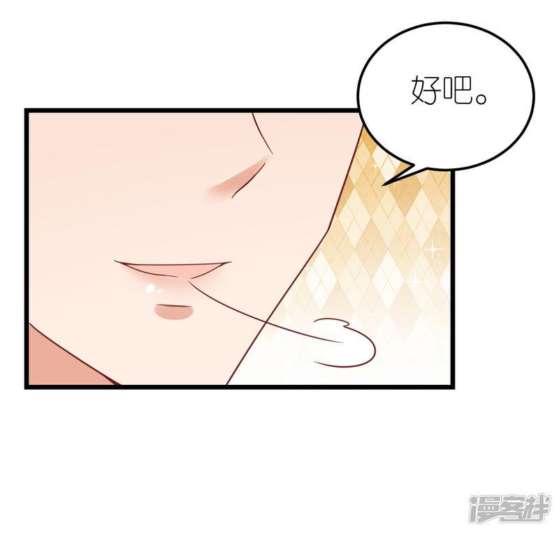 第73话 鸡贼的狄子刚-29