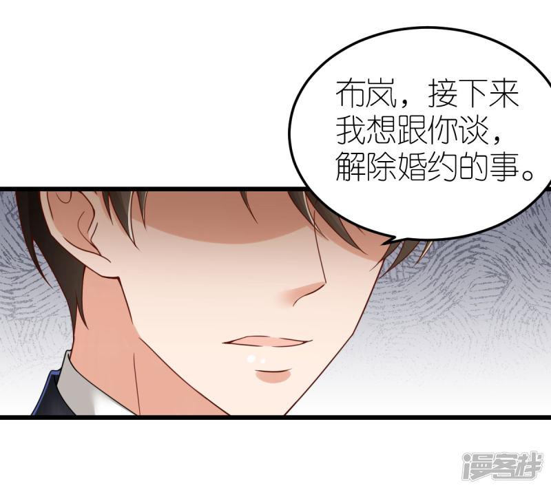 第77话 狄子刚的套路-31