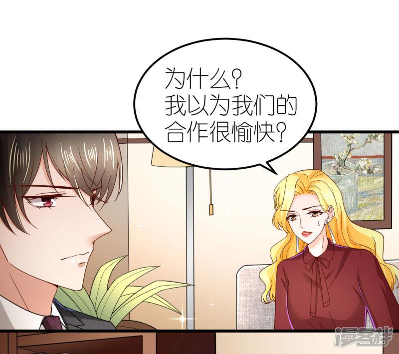 第78话 解除婚约-22