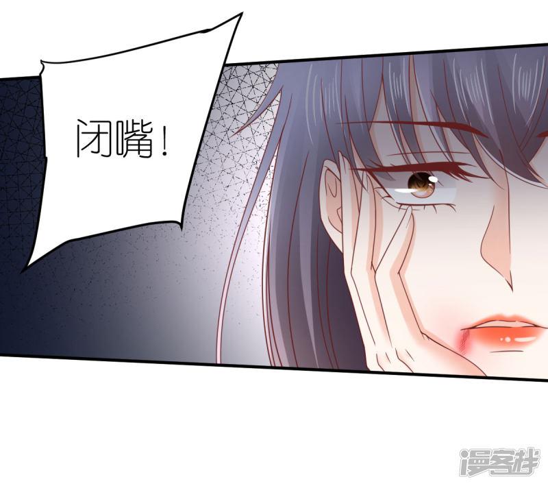 第81话 狼狈离开-5