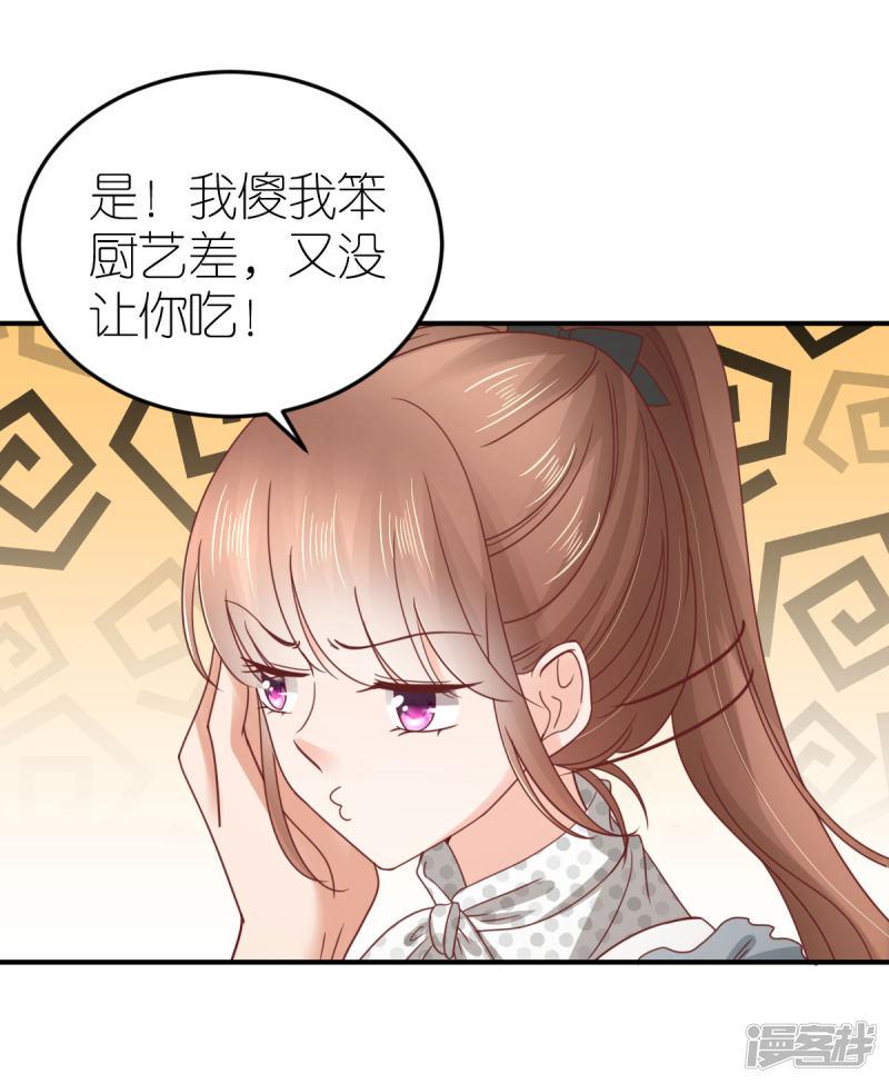 第85话 手把手教学-5