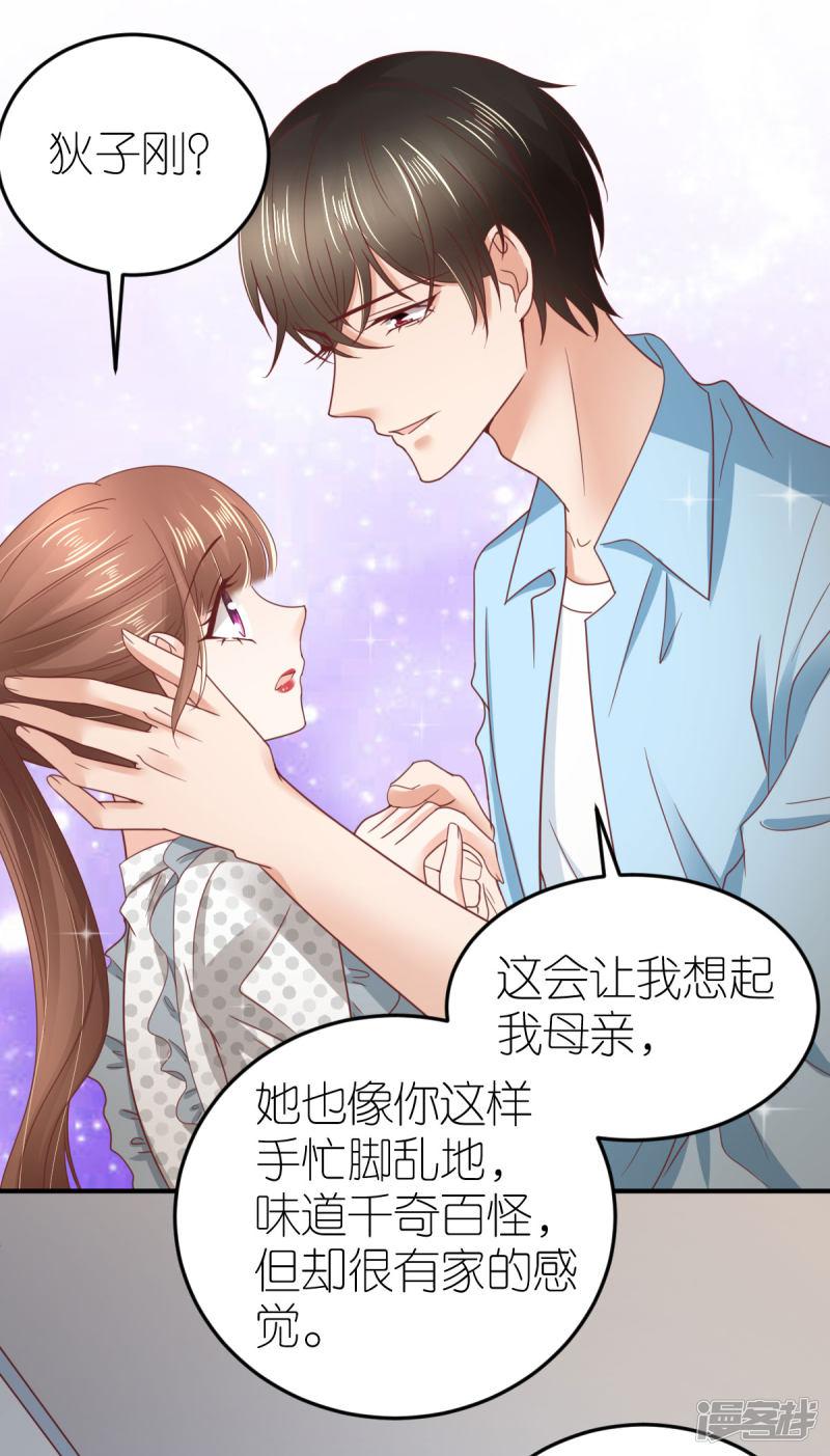 第85话 手把手教学-7