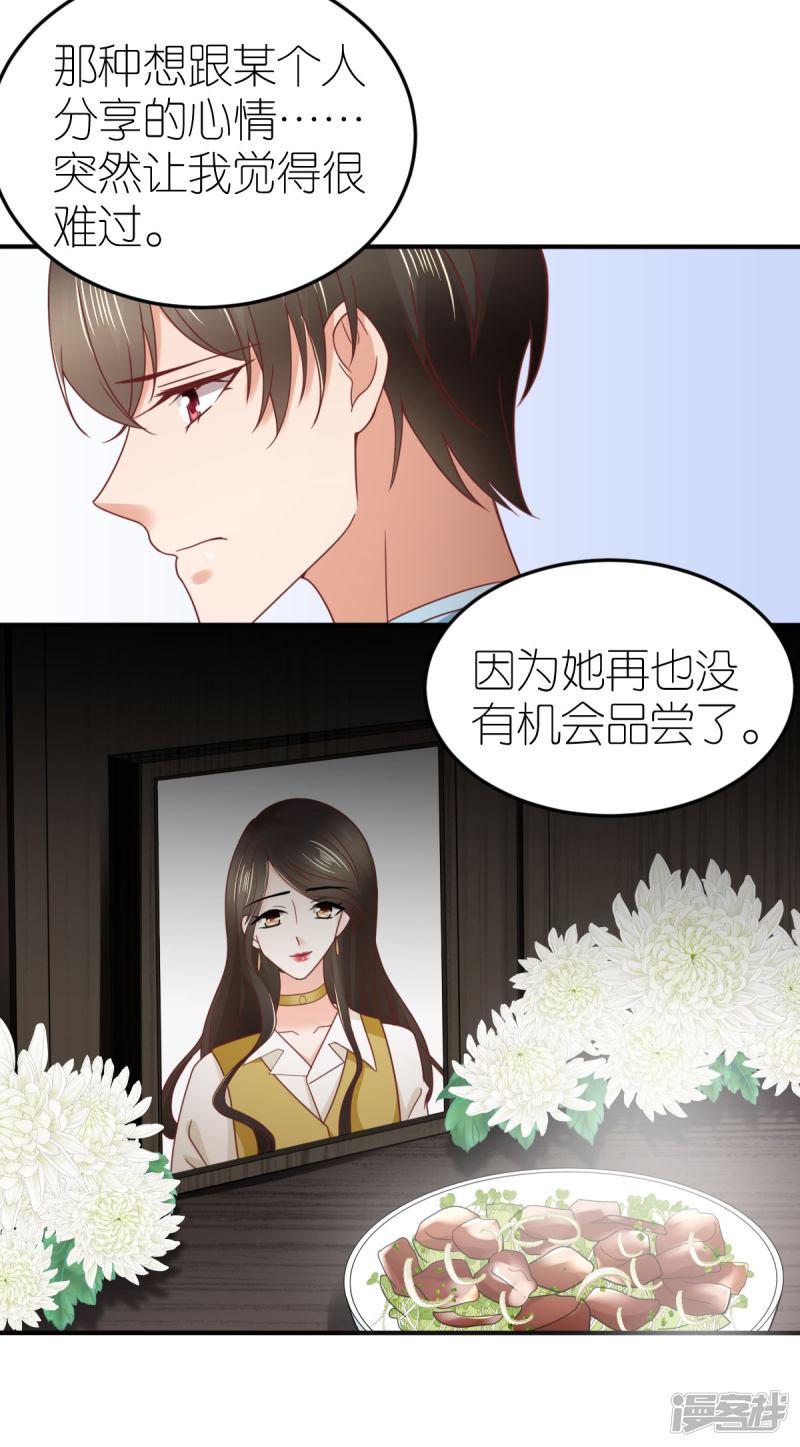 第85话 手把手教学-9