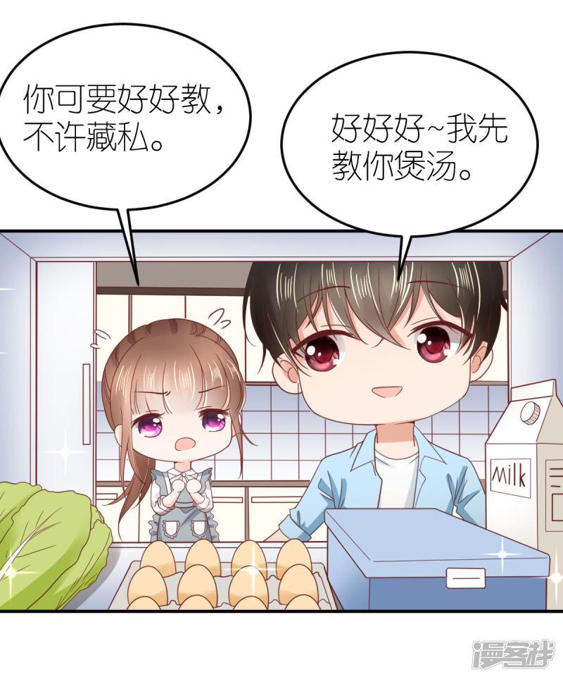 第85话 手把手教学-15