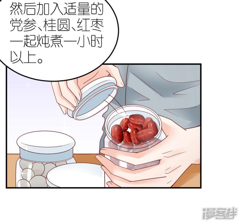 第85话 手把手教学-18