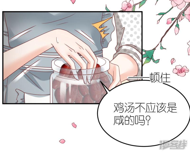 第85话 手把手教学-20