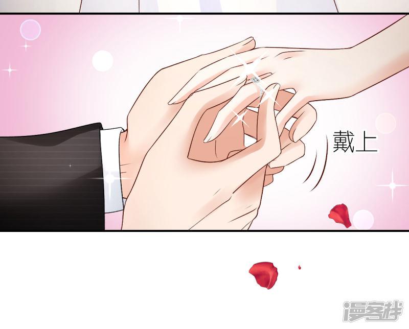 第96话 浪漫求婚-28