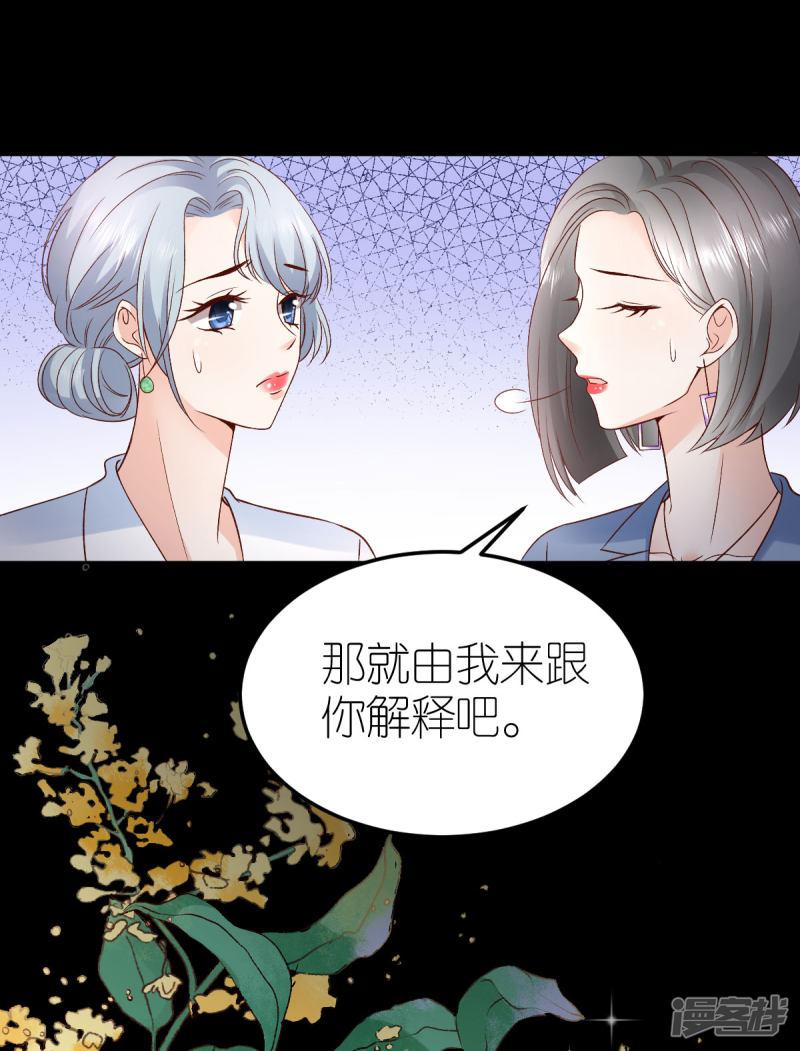 第106话 死亡flag-26