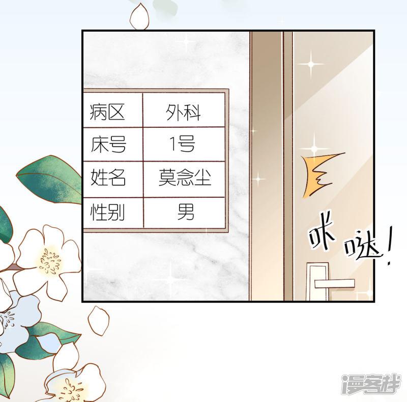 第107话 破碎的幸福-22