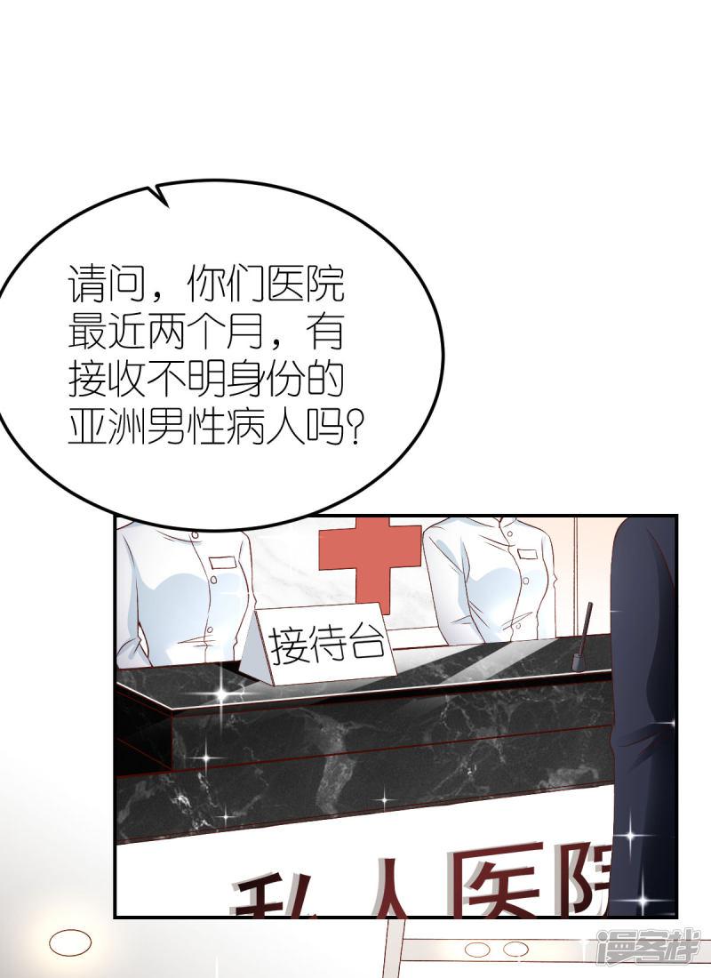 第108话 逃走的狄子刚-2