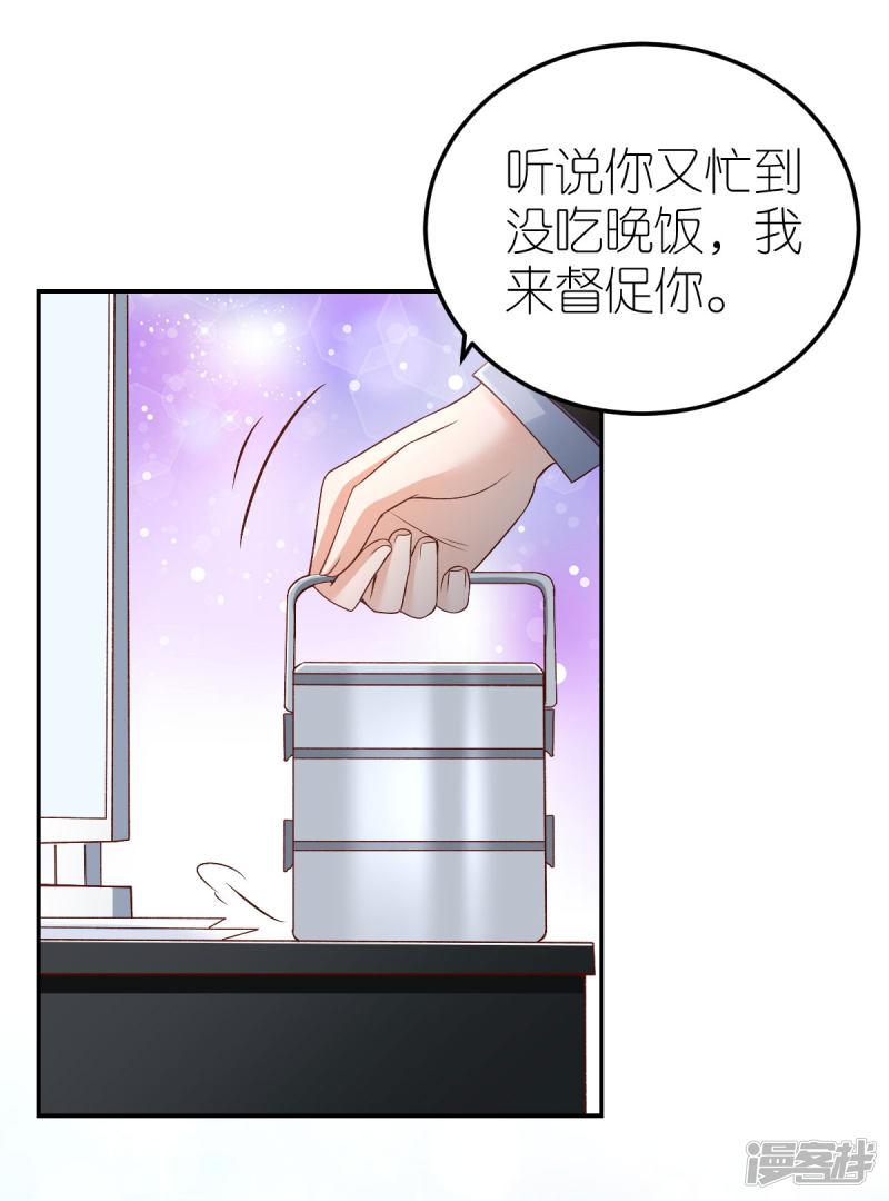 第108话 逃走的狄子刚-21