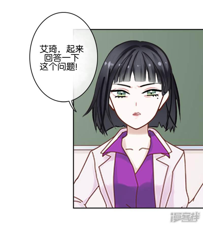 第1话 哎？人偶？-49