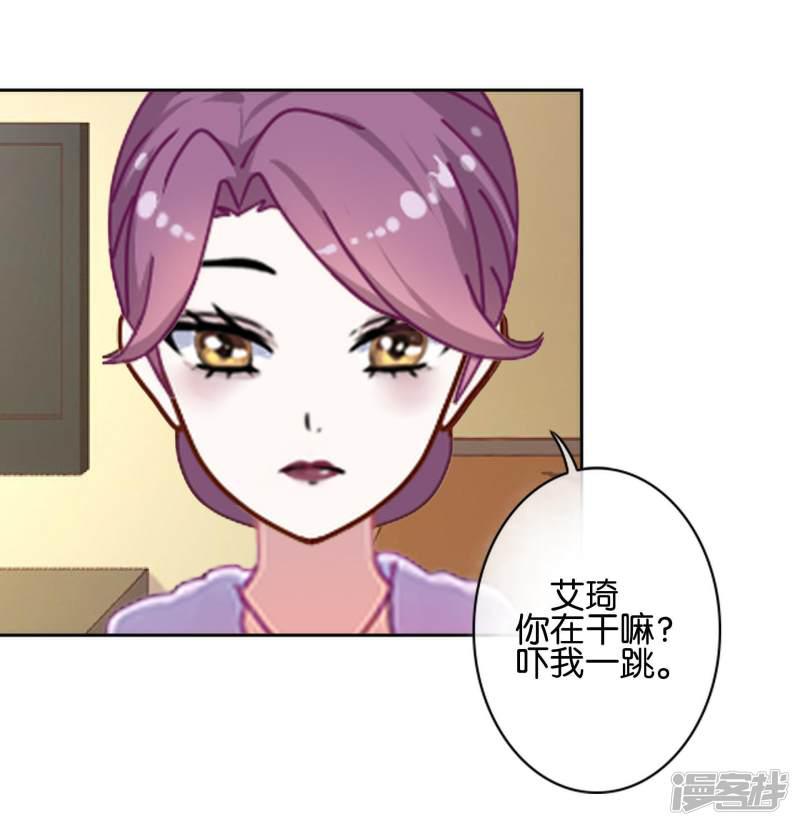 第3话 相信我-21