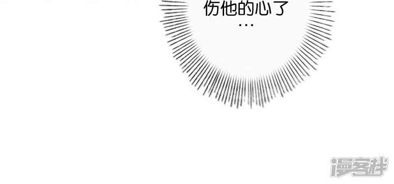 第6话 这种感觉真好-73