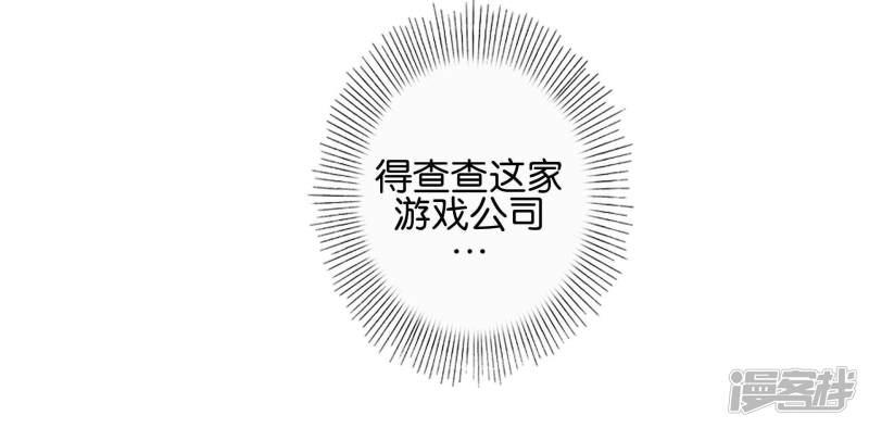 第16话  新的挑战者出现-17