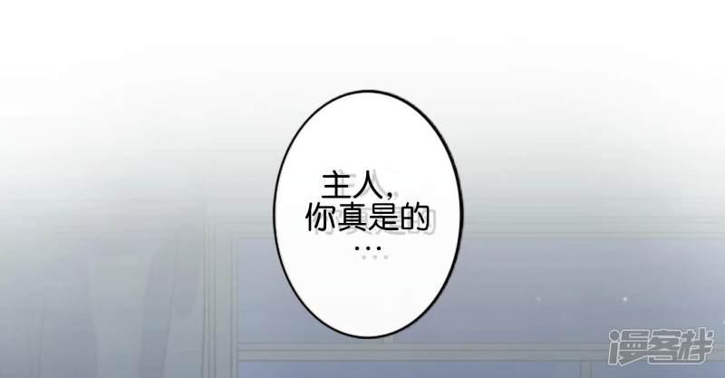 第16话  新的挑战者出现-19