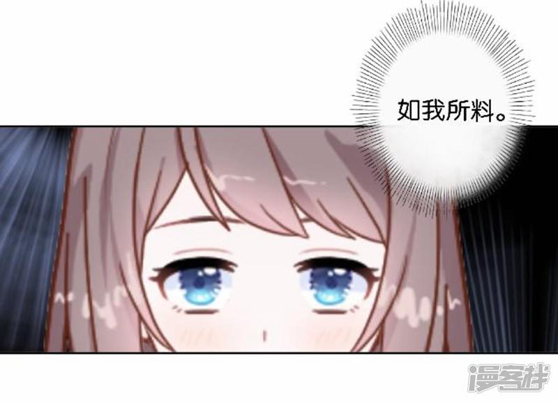 第21话 文斯的真面目！？-30