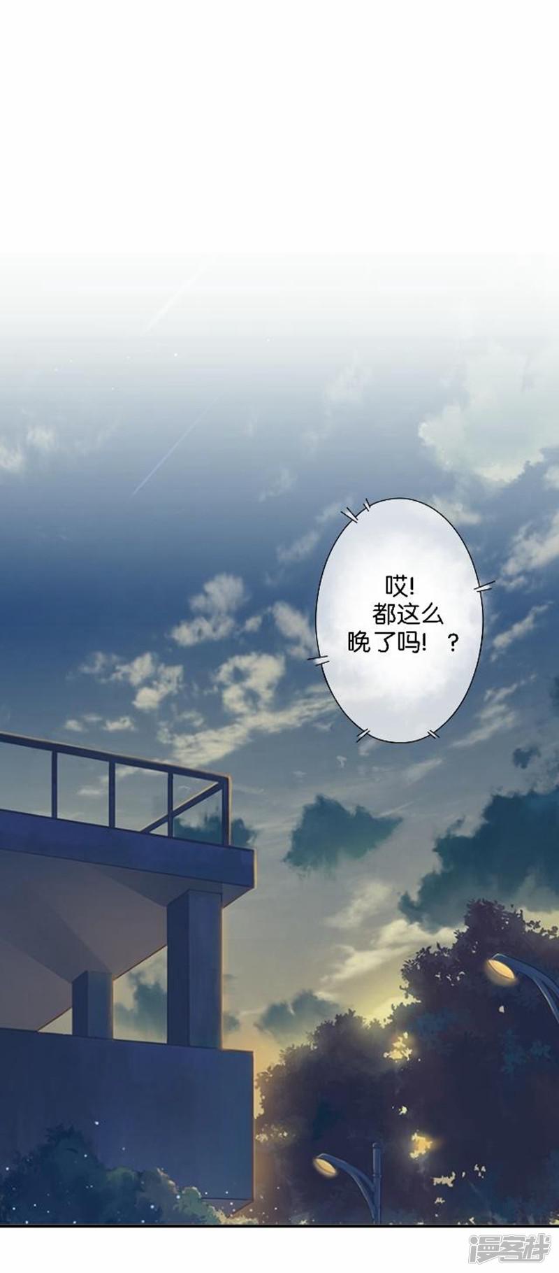 第21话 文斯的真面目！？-38