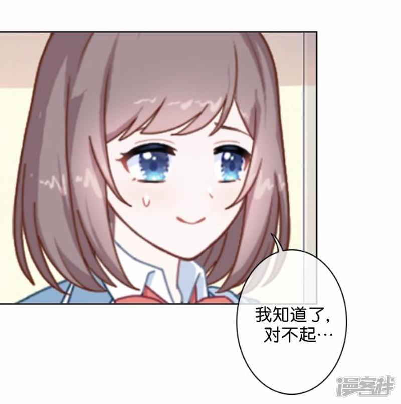 第21话 文斯的真面目！？-55