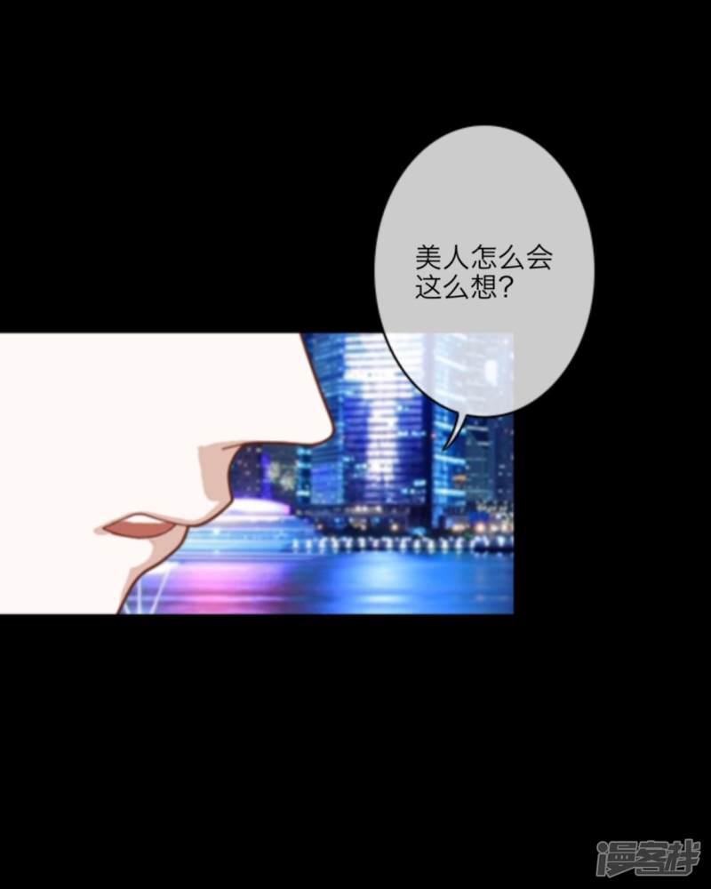 第5话 顾漫不需要爱情-4