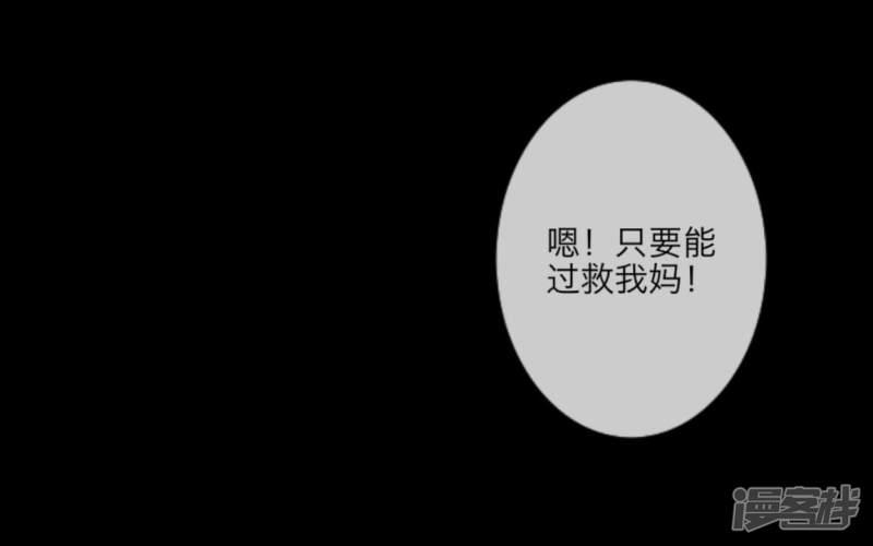 第14话 人性-12