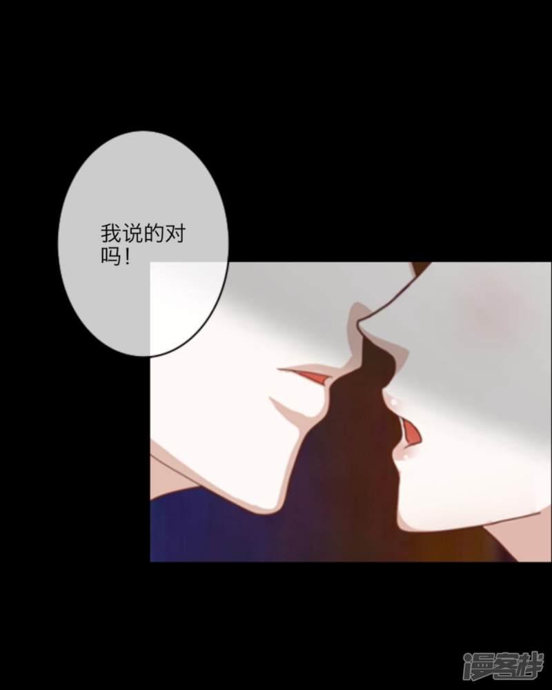 第18话 陆森我该怎么做-36