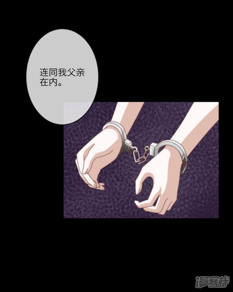 第22话 胜者才能制定规则-8