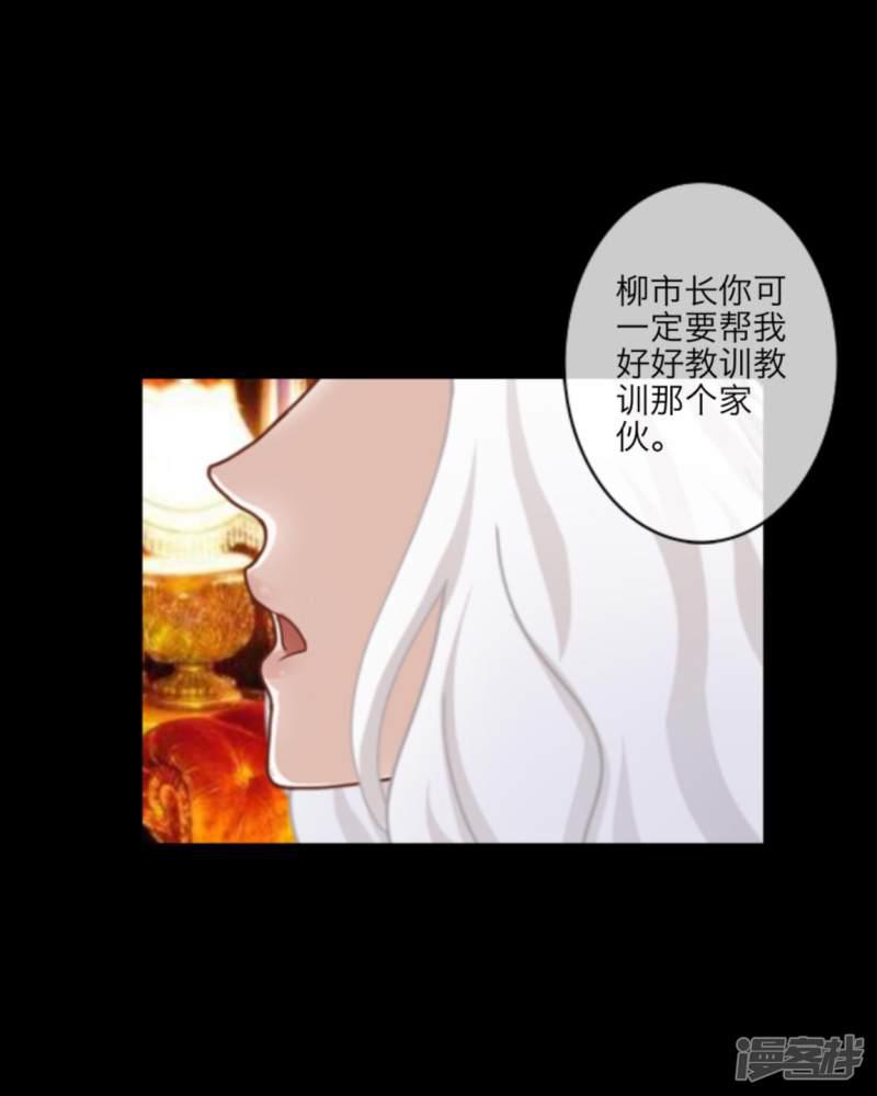 第23话 赌注-31