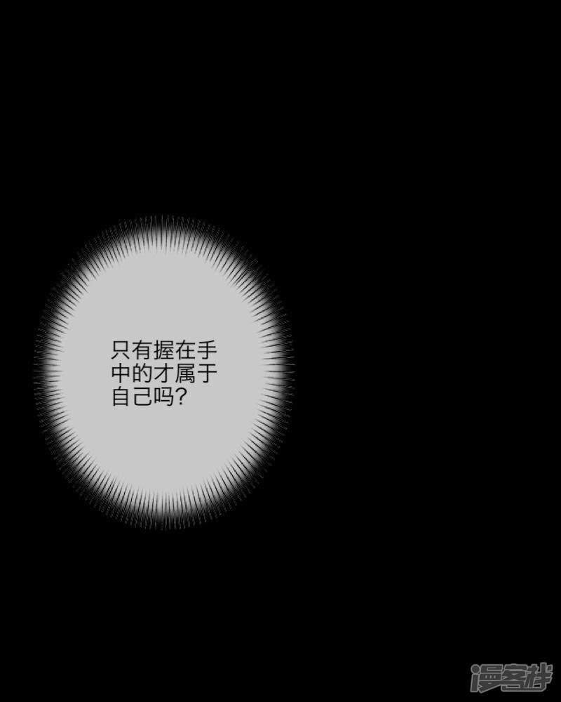 第27话 我喜欢你-25