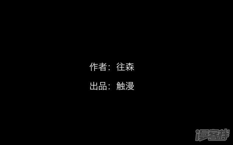 第33话 薛伯仁-1