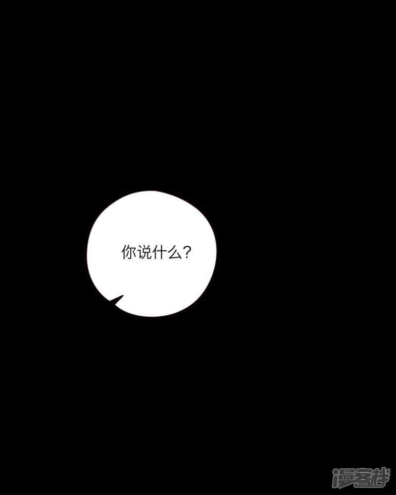 第33话 薛伯仁-34