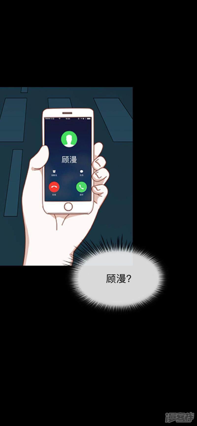 第34话 选择-4