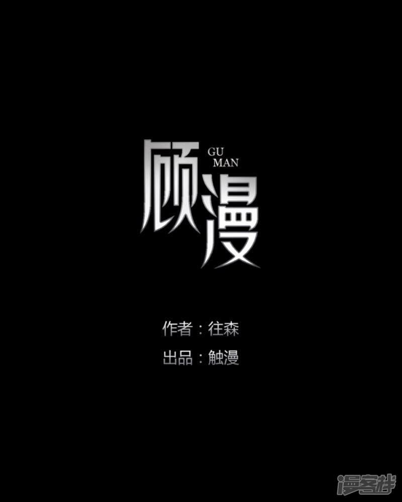 第34话 选择-15