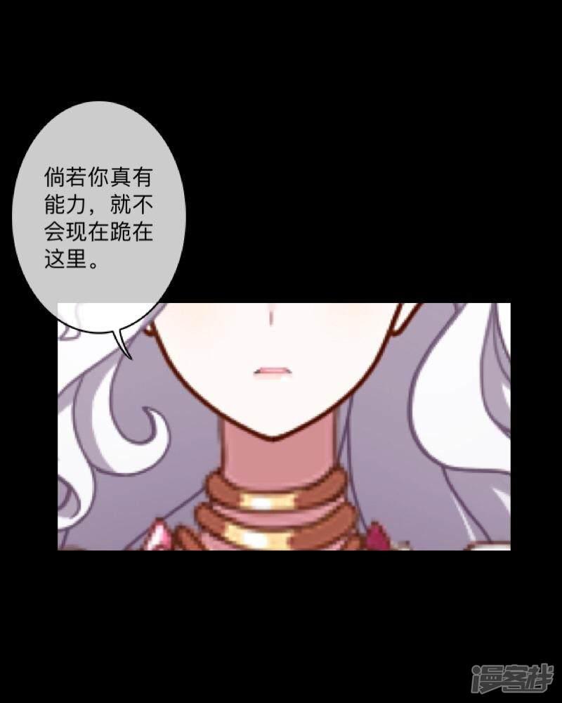 第36话 请-14