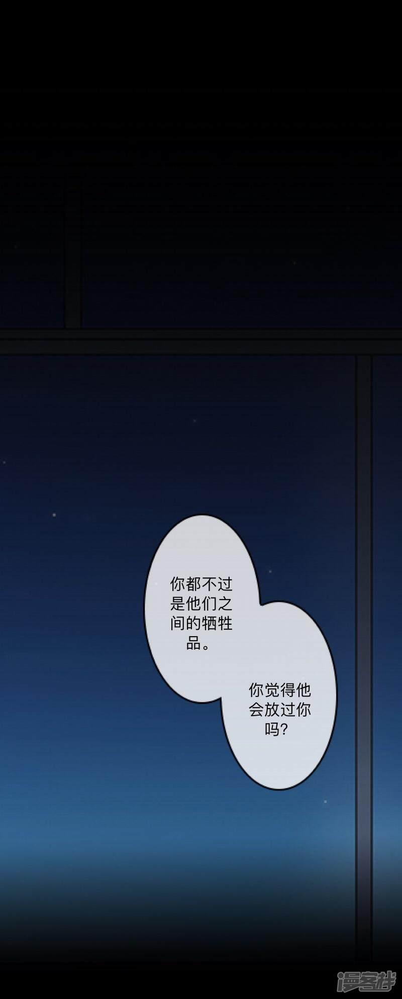 第38话 羡慕-13