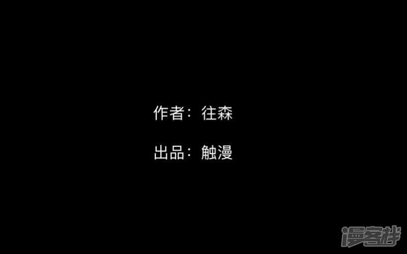 第41话 背叛-1