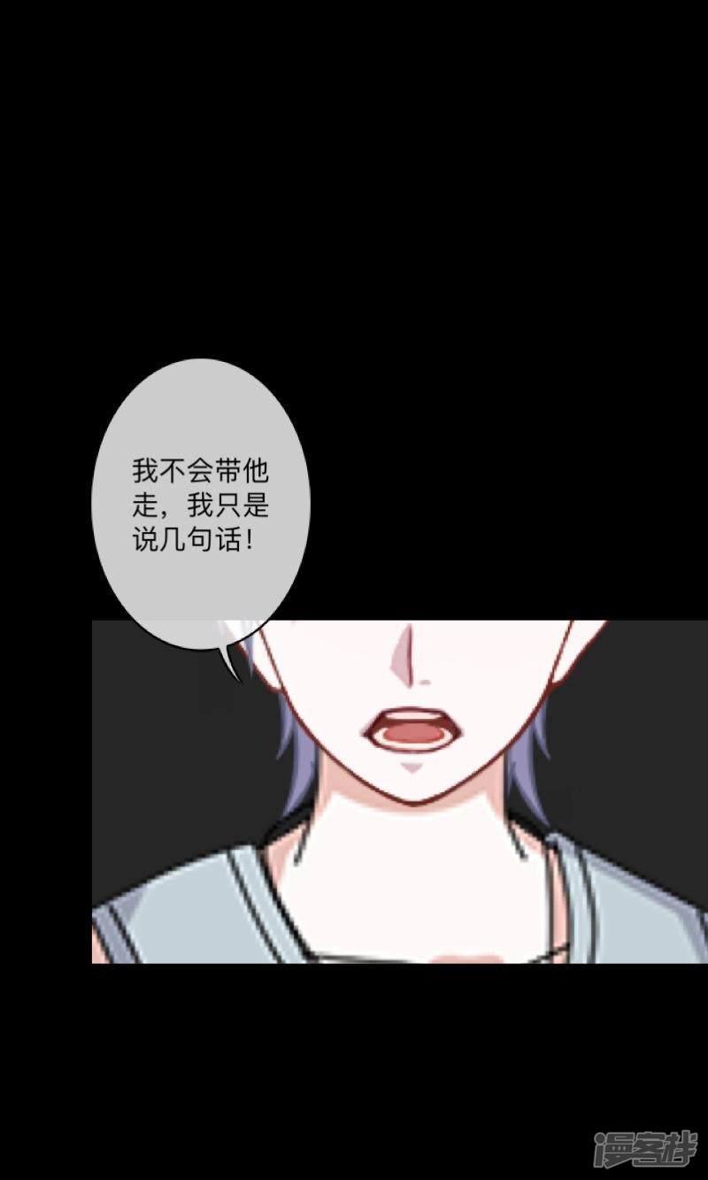 第44话 我爱你-8