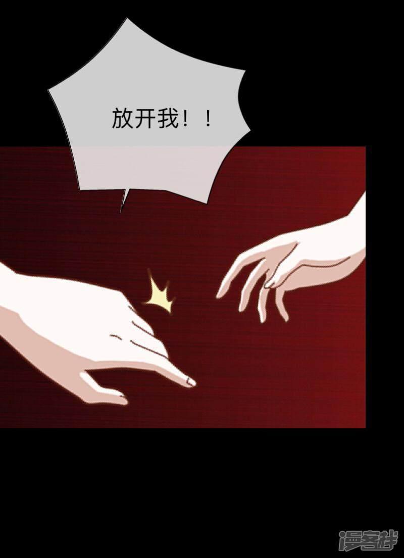 第46话 胜利-17