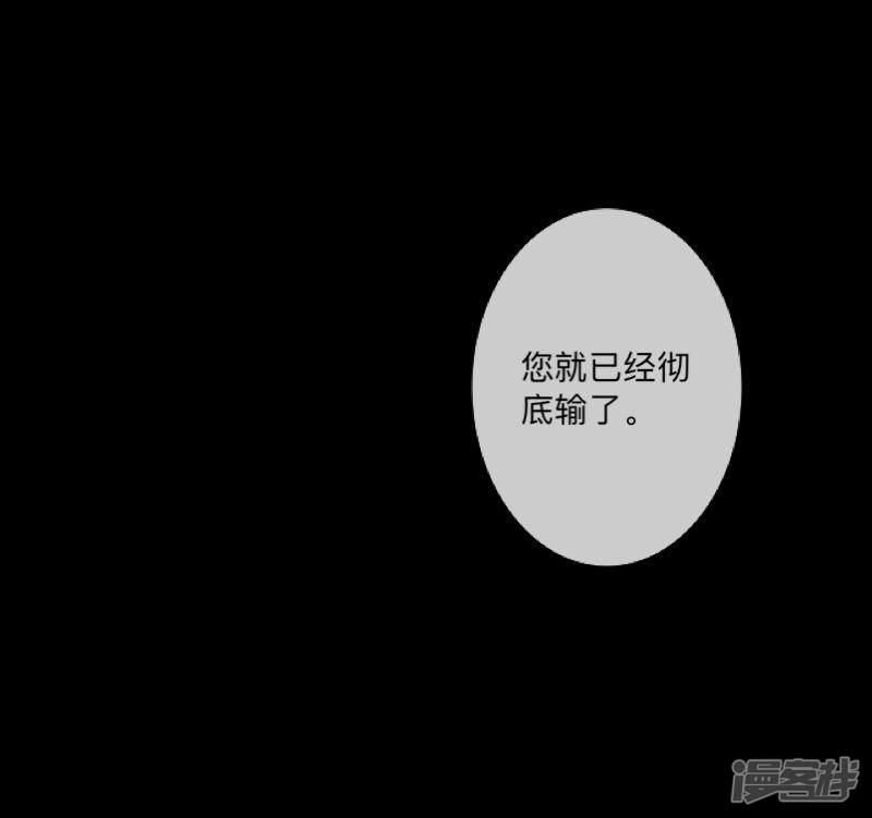 第46话 胜利-23